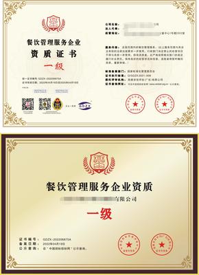 上海二次供水設(shè)施清洗服務(wù)資質(zhì)全國受理與餐飲企業(yè)精細(xì)化管理