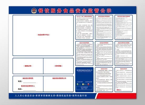 餐飲服務(wù)設(shè)計(jì)亮點(diǎn) 提升就餐體驗(yàn)的關(guān)鍵因素