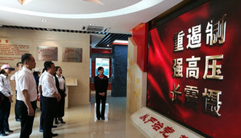 玉柴物流黨委開展“緬懷先烈、銘記歷史，傳承紅色精神”暨廉政教育活動