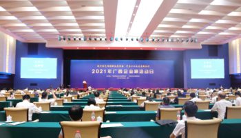 排名上升三位，玉柴物流集團(tuán)位列廣西服務(wù)業(yè)企業(yè)50強(qiáng)第21位