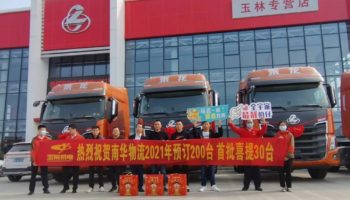 玉柴物流集團(tuán)上半年“加速跑”，打好十四五開局第一仗