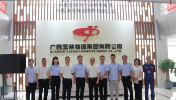 畫好黨建與業(yè)務(wù)融合的“同心圓”，玉柴物流集團與柳鋼物流開展聯(lián)學(xué)共建交流活動