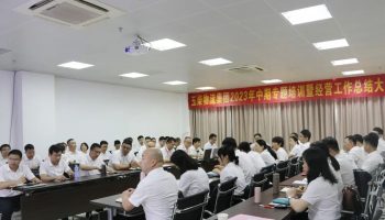 明現(xiàn)狀、強措施、提質(zhì)效，玉柴物流集團召開中期經(jīng)營工作總結(jié)會