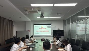 玉柴物流集團(tuán)召開(kāi)黨委（擴(kuò)大）會(huì)議，研究部署黨紀(jì)學(xué)習(xí)教育工作