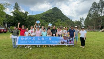 縱擎一夏，玉柴物流集團(tuán)南寧通源公司開展新老客戶自駕游活動