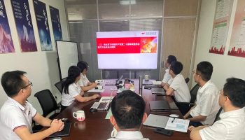 玉柴物流黨委召開會議傳達學(xué)習(xí)貫徹黨的二十屆三中全會精神