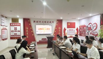 筑防線 傳清風(fēng) 玉柴物流集團紀委組織開展第三季度廉潔警示電教化教育活動